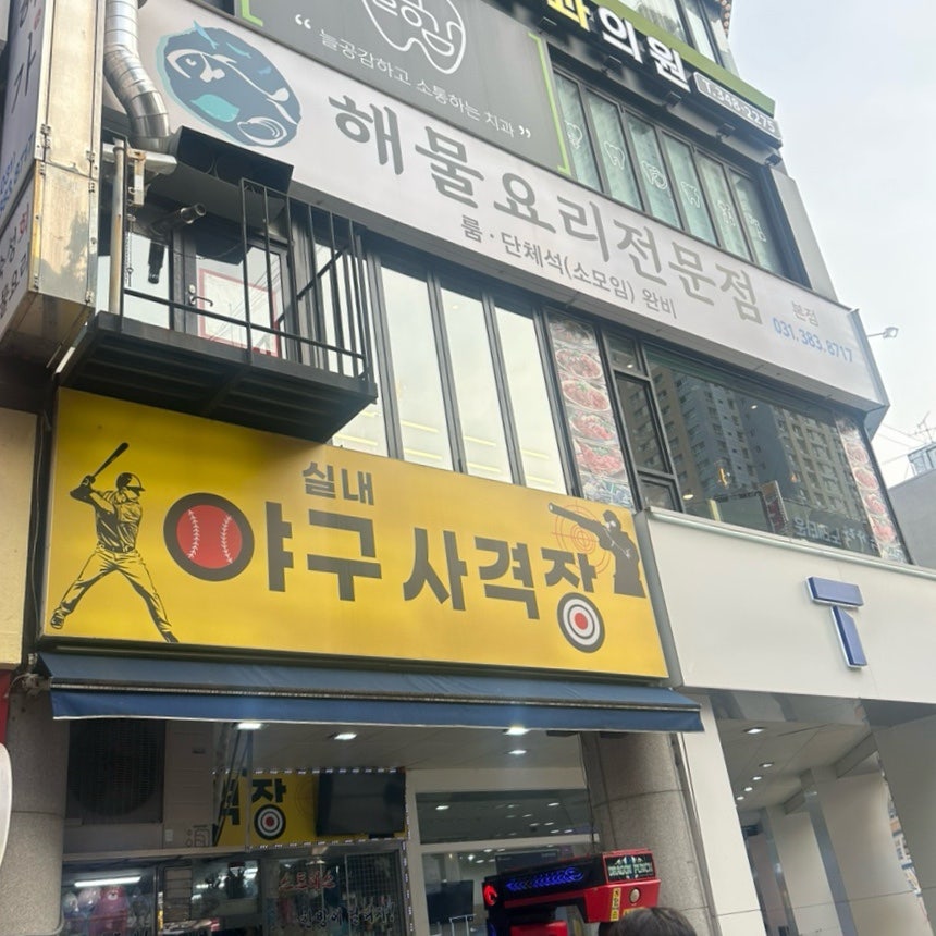 청해가 사진 1