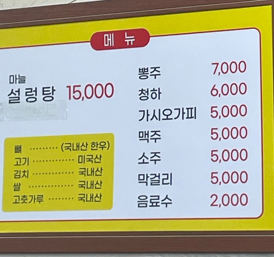 엄마손맛 사진 4