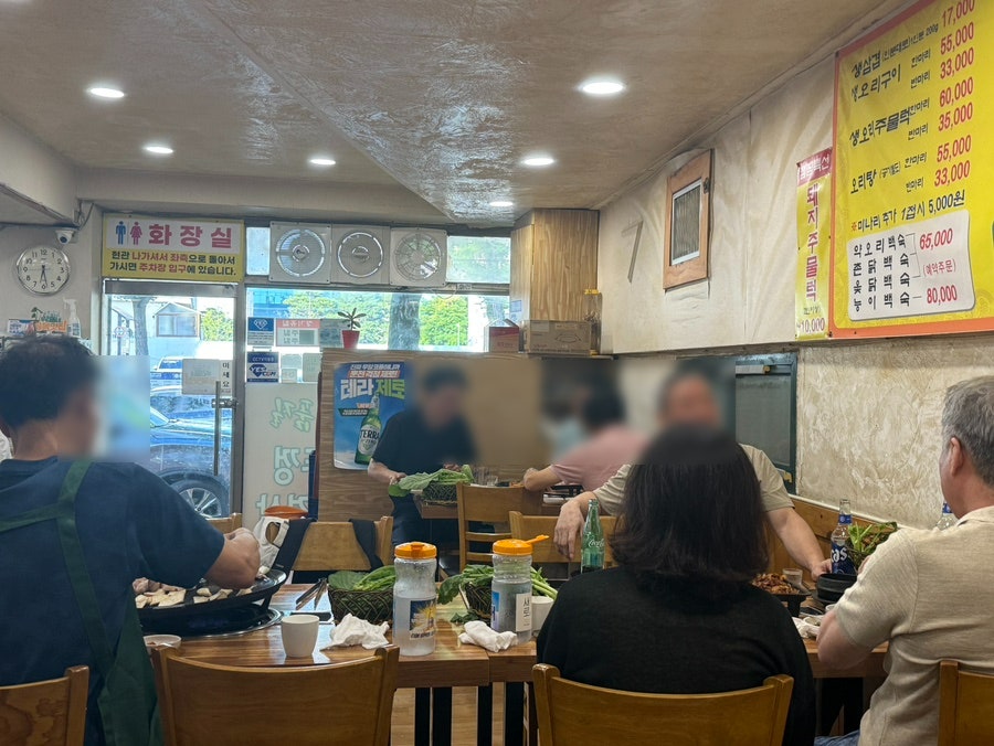 영심이왕뚜껑생삼겹 사진 3