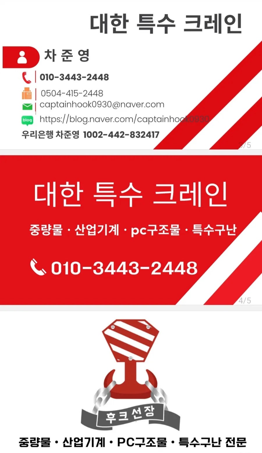 이드 사진 6