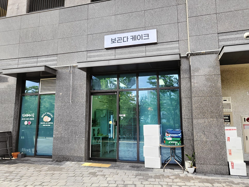 보곤다케이크 사진 2