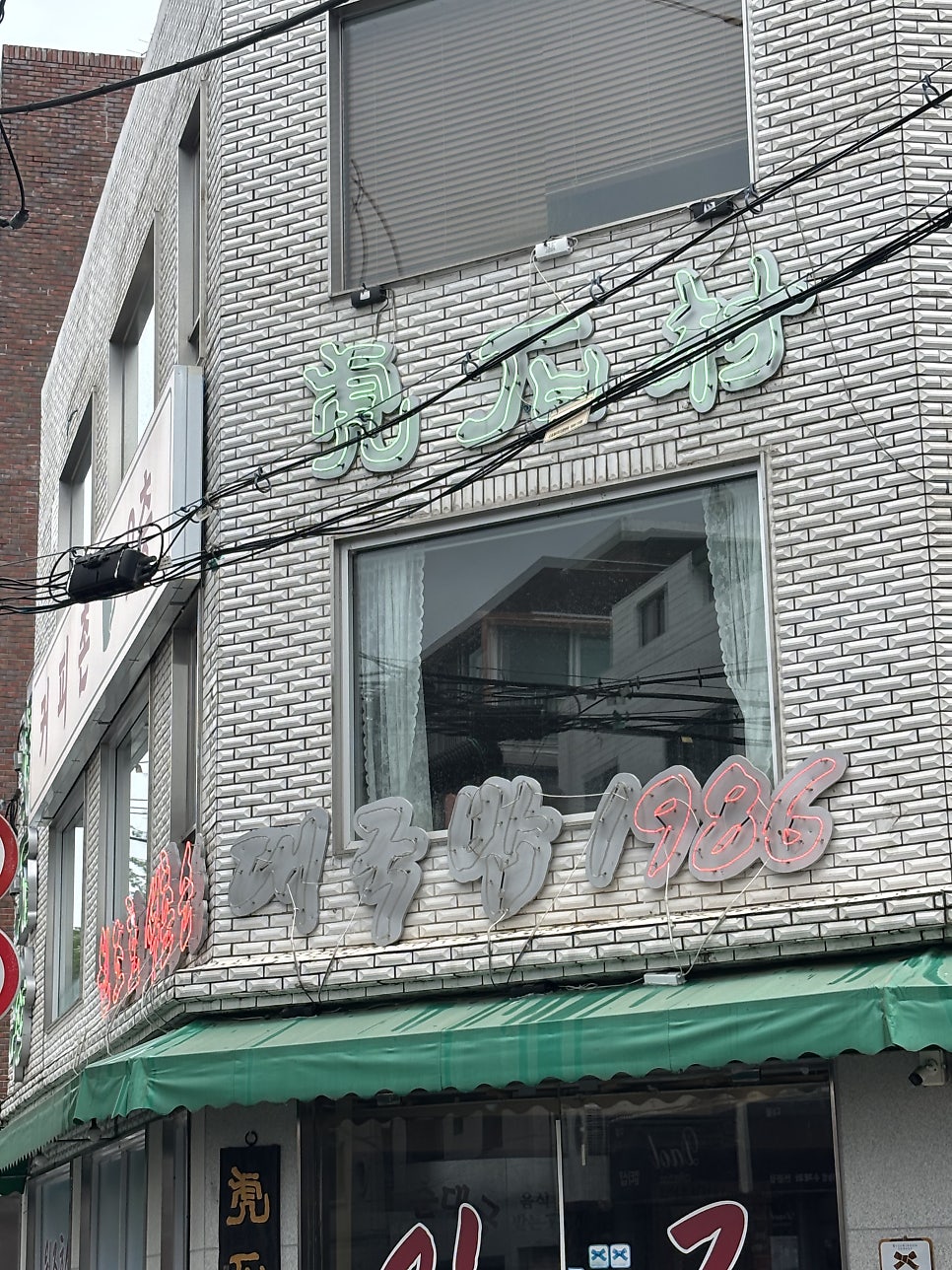 호석촌 사진 3