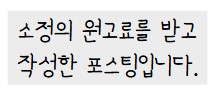사천양양훠궈 본점 사진 1