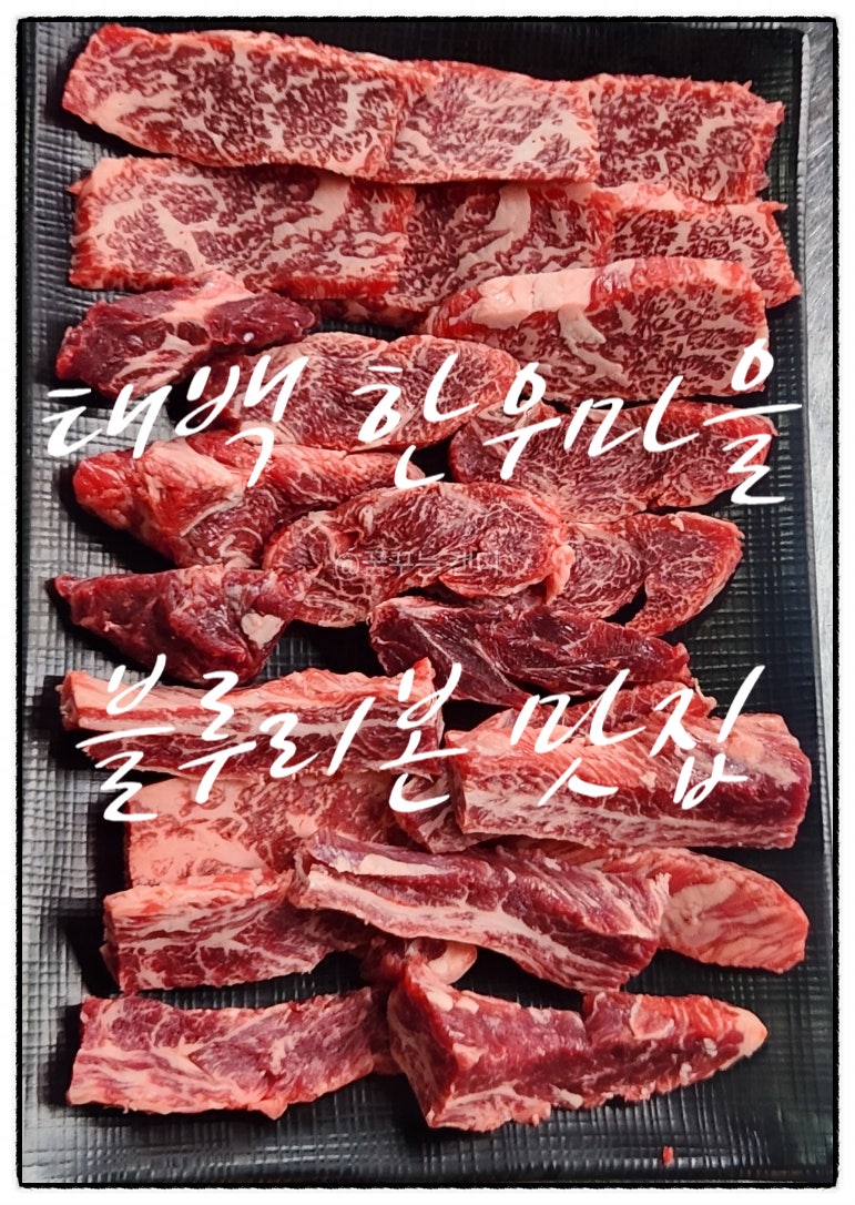 Taebaekhanumaeul photo 1