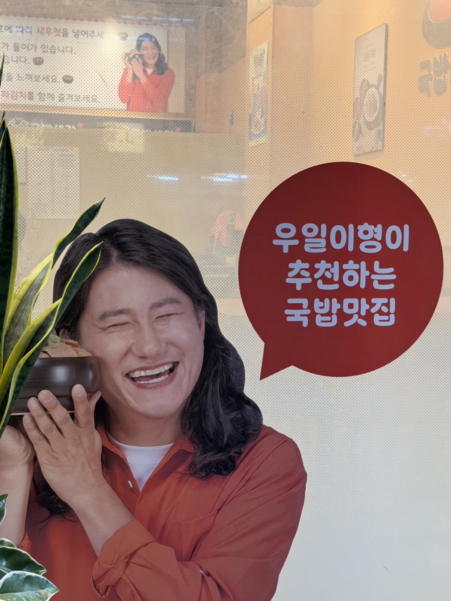연탄불고기 사진 3