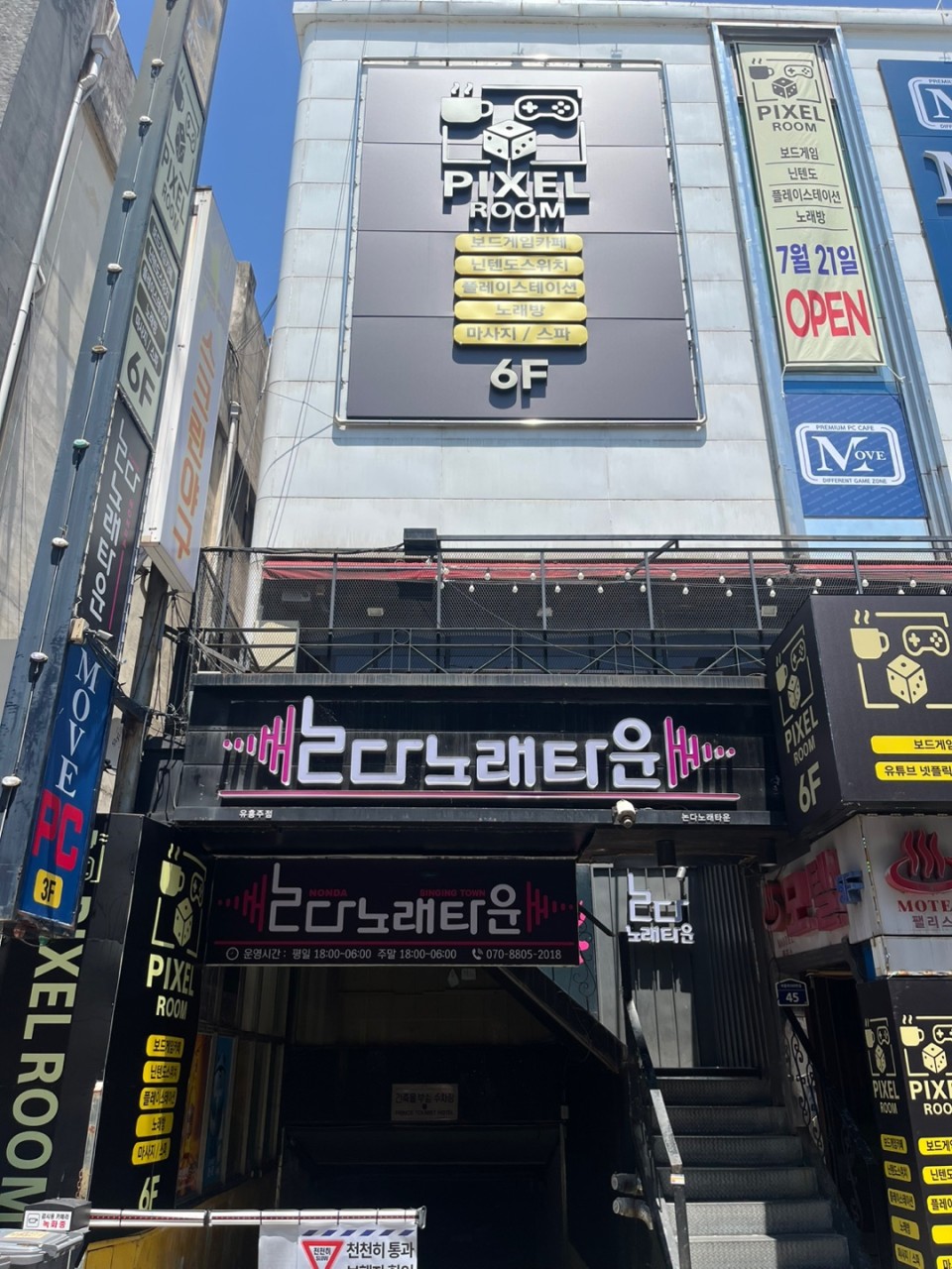 픽셀룸 사진 1
