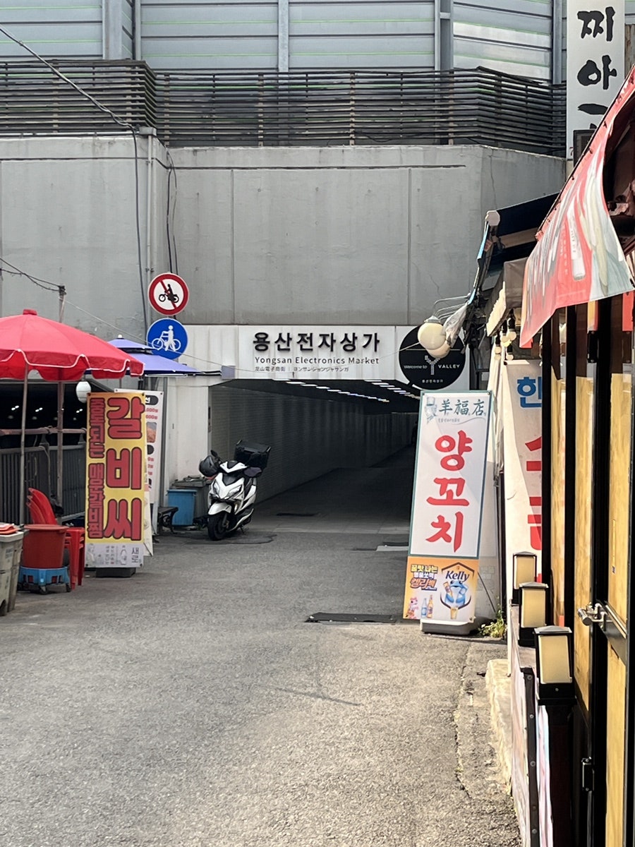 양복점 용산점 사진 4