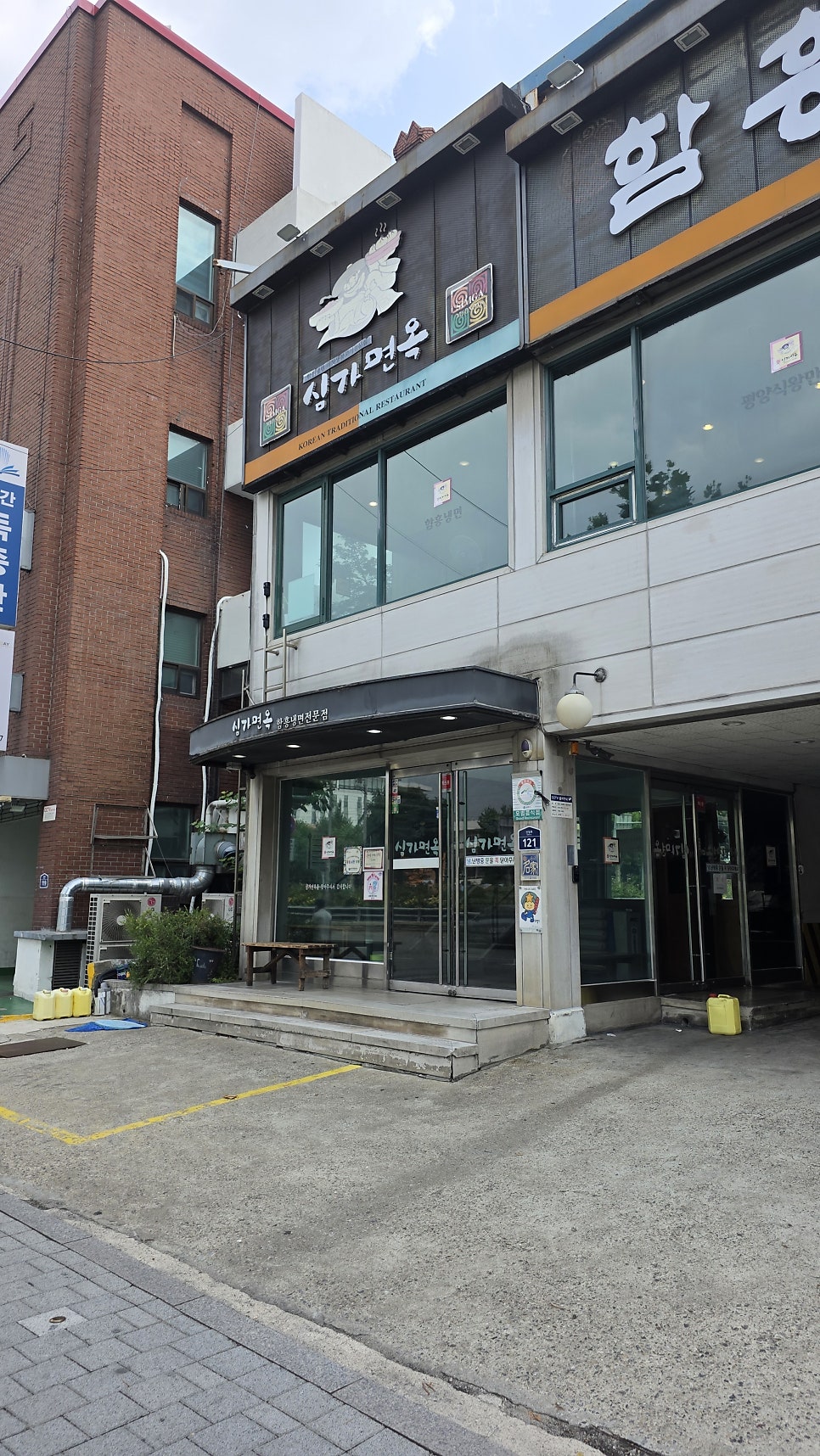 Simgamyeonok photo 3