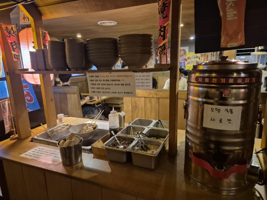 타코노유메 사진 4