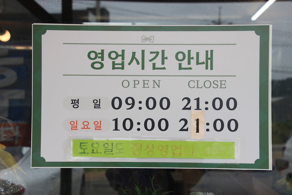 별난돼지김치찌개&뒷고기 조암점 사진 6