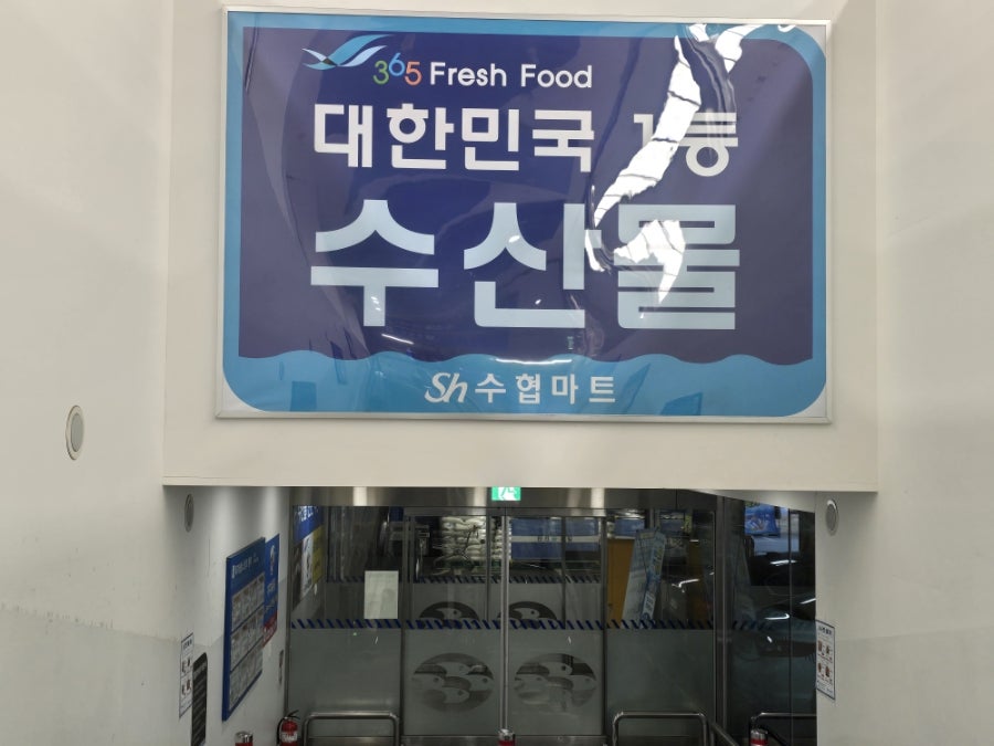 송암식당 사진 3