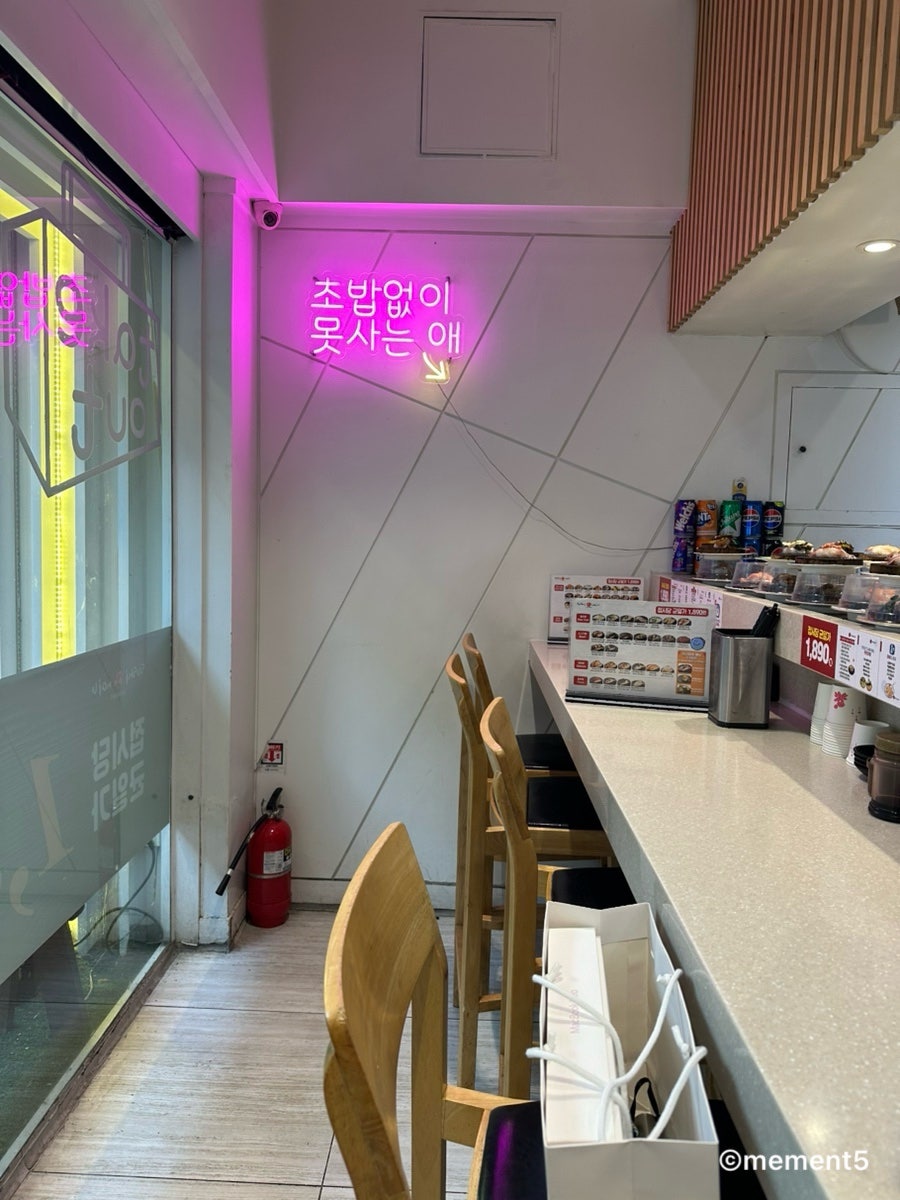 스시마이우 강남CGV점 사진 4