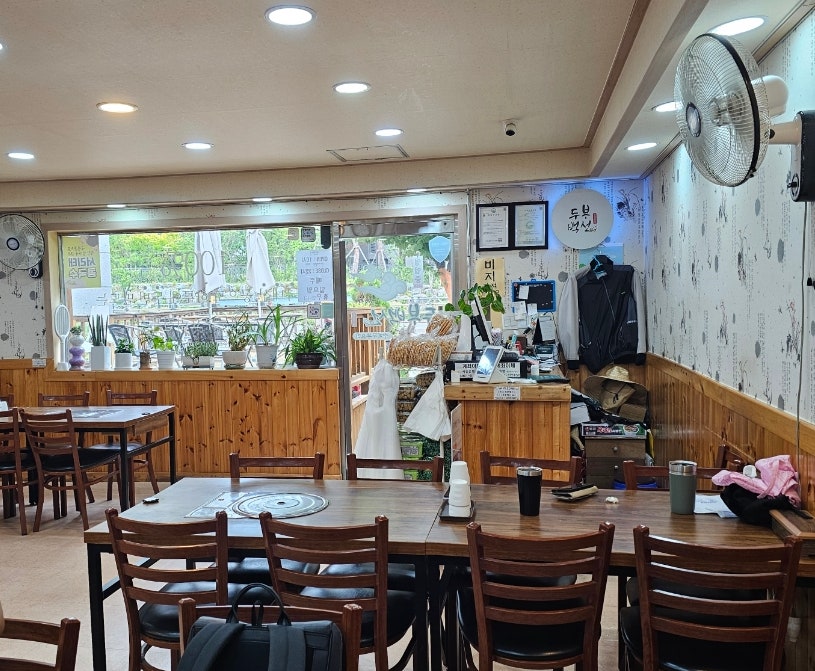 두부백선 사진 2