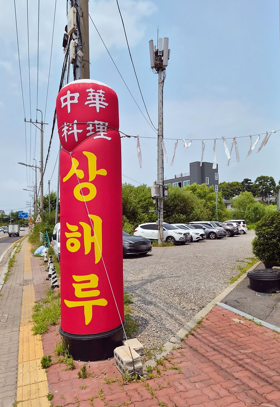 상해루 사진 3
