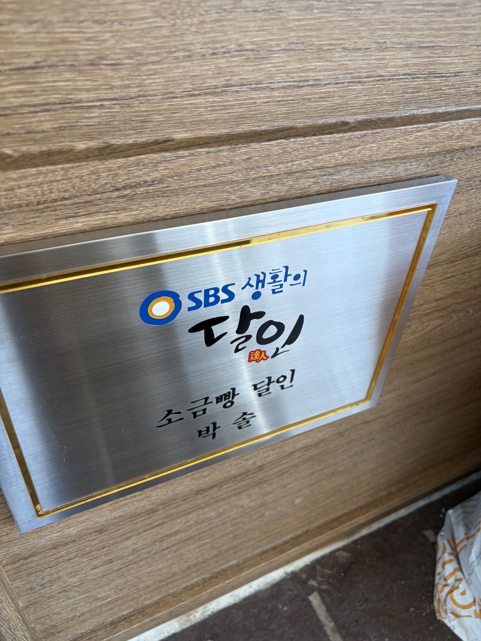 얼리오븐 사진 2