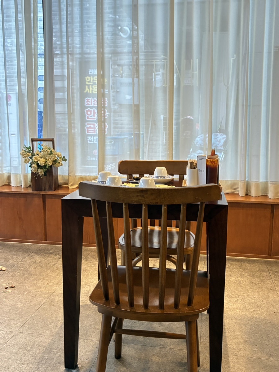 띤뜨 사진 3