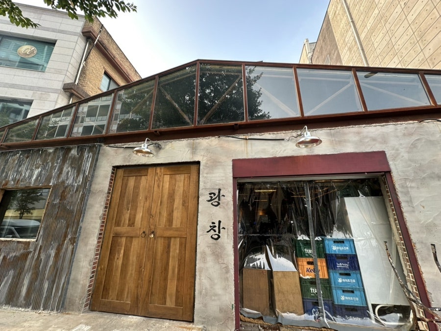 광창 사진 1