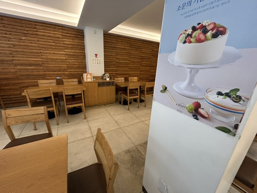 한스 압구정점 사진 3