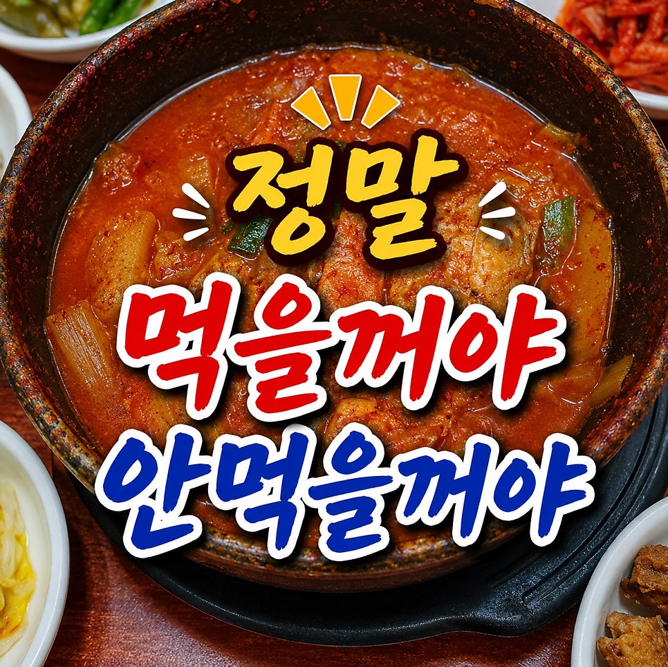 호남식당 사진 1