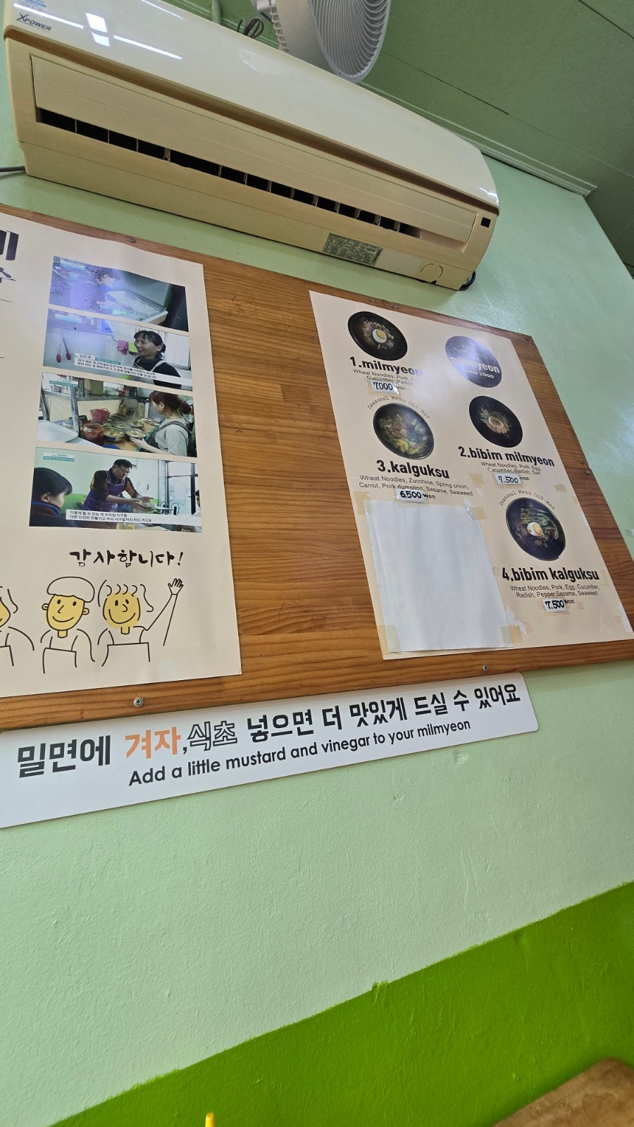 옥이네밀면칼국수 사진 3