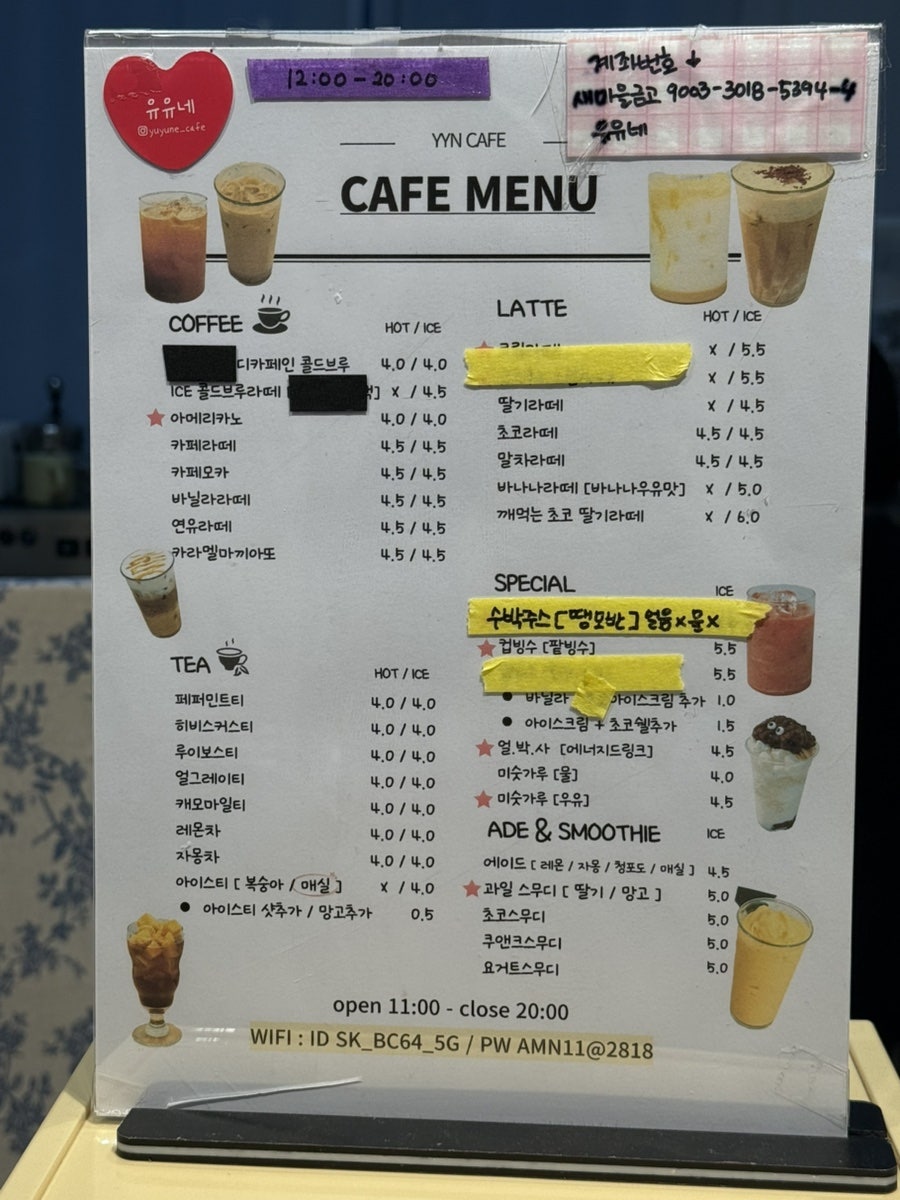 유유네 사진 2