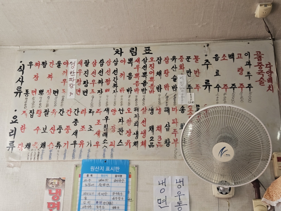 래래궁 사진 6