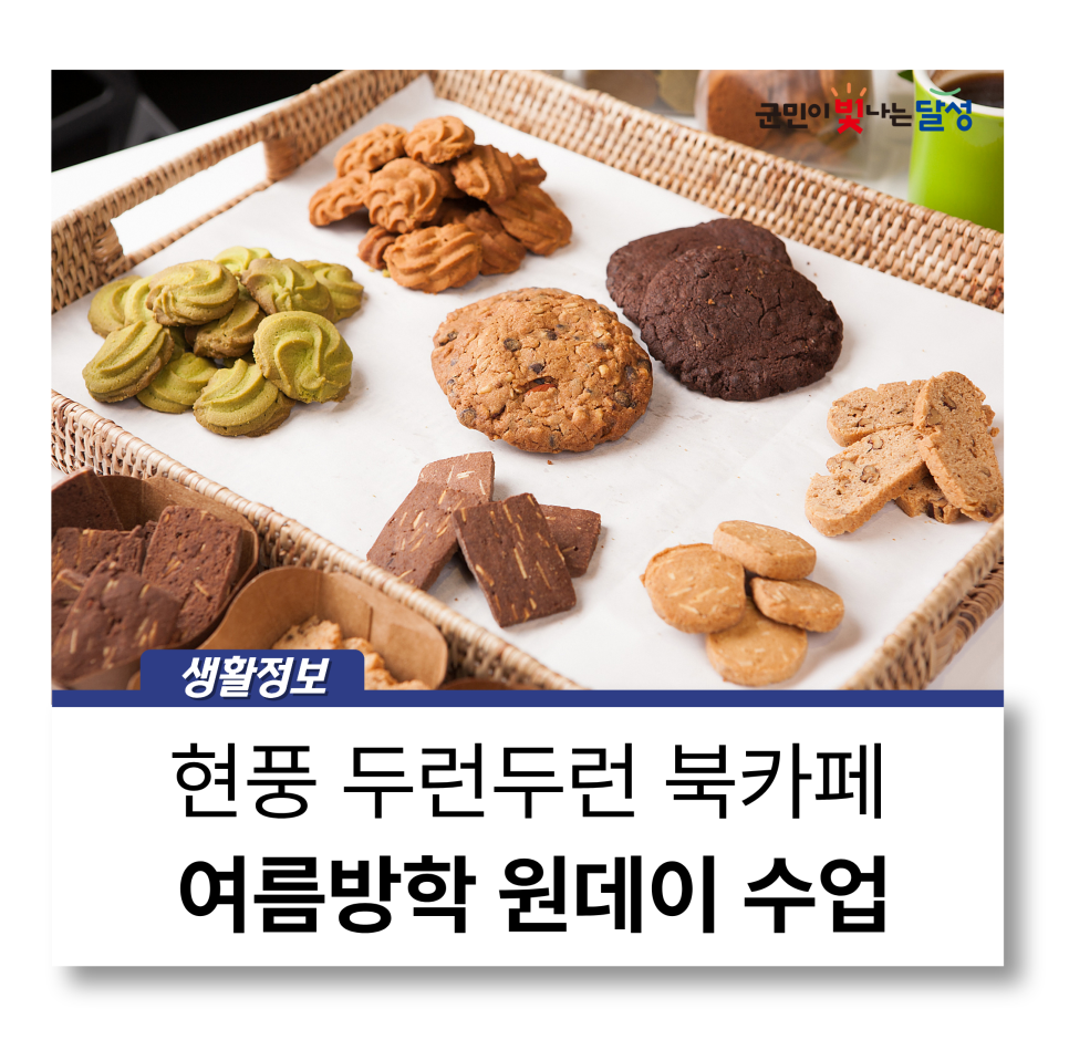 두런두런 사진 1