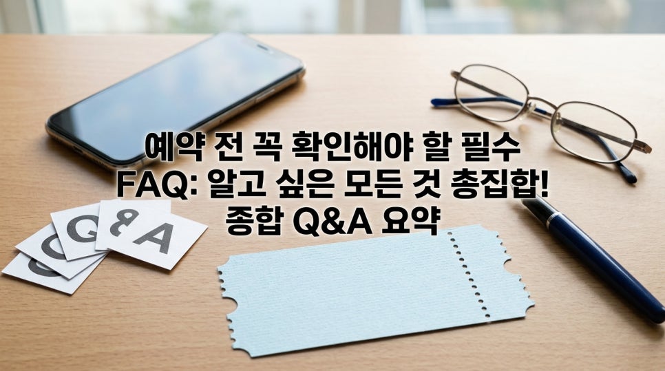 우송예술회관 사진 6