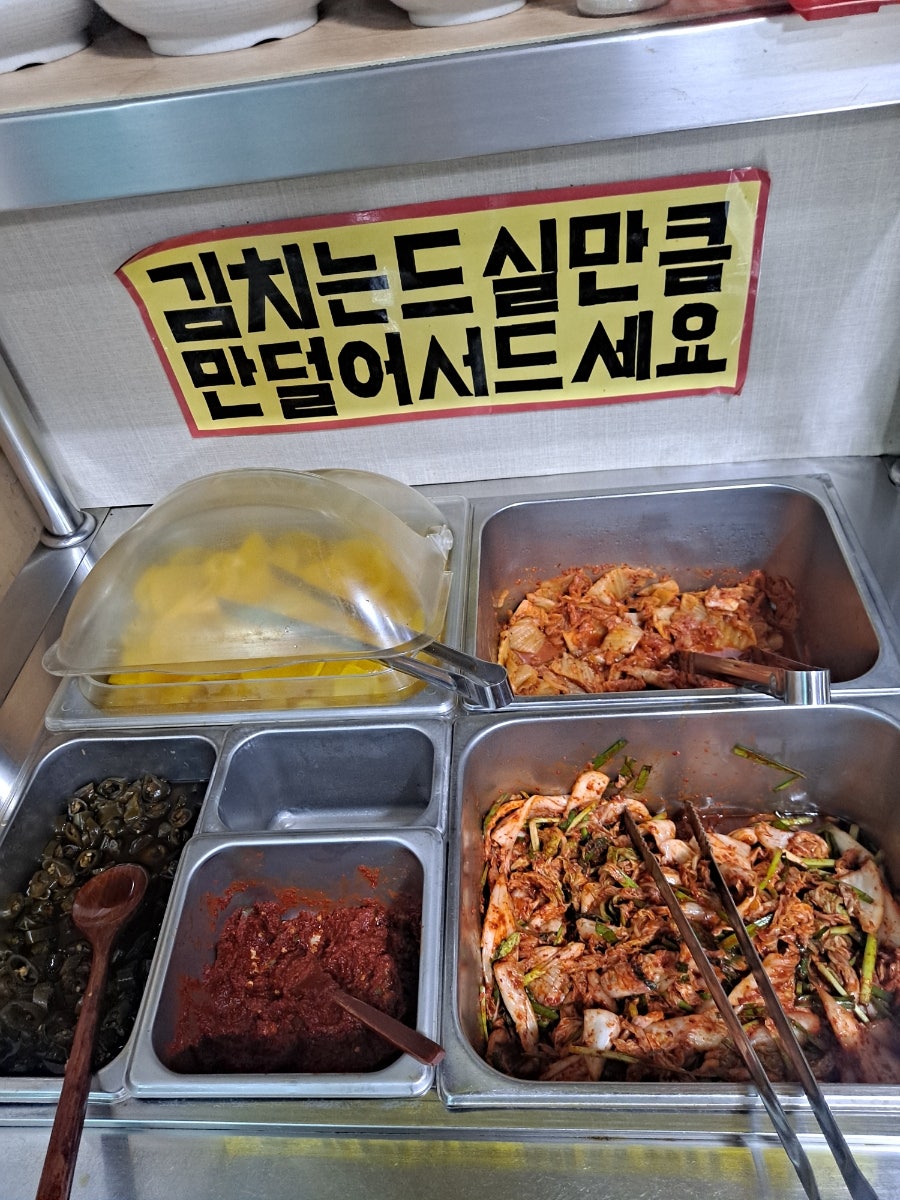 밀터칼국수 사진 3