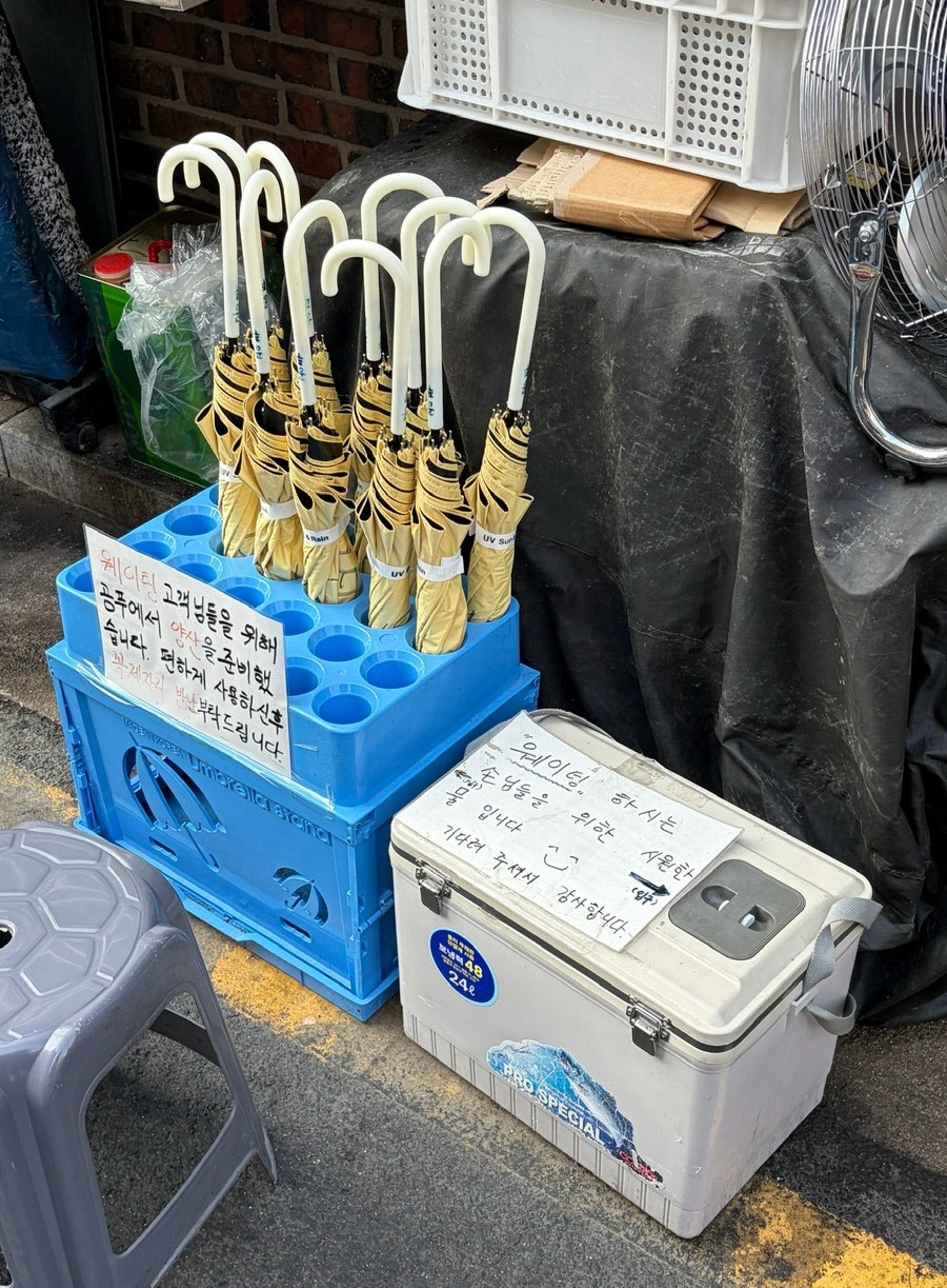 공푸 사진 3