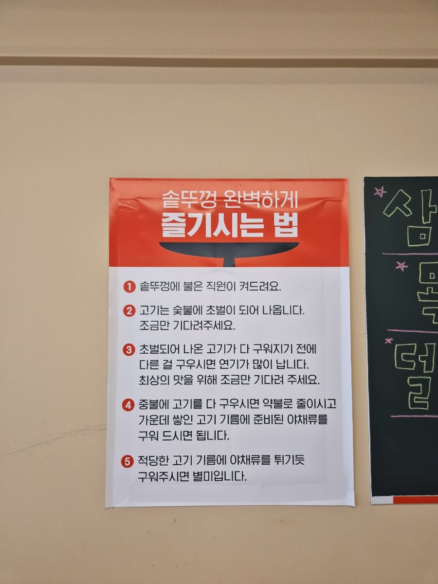 솥뚜껑에 바글 사진 5