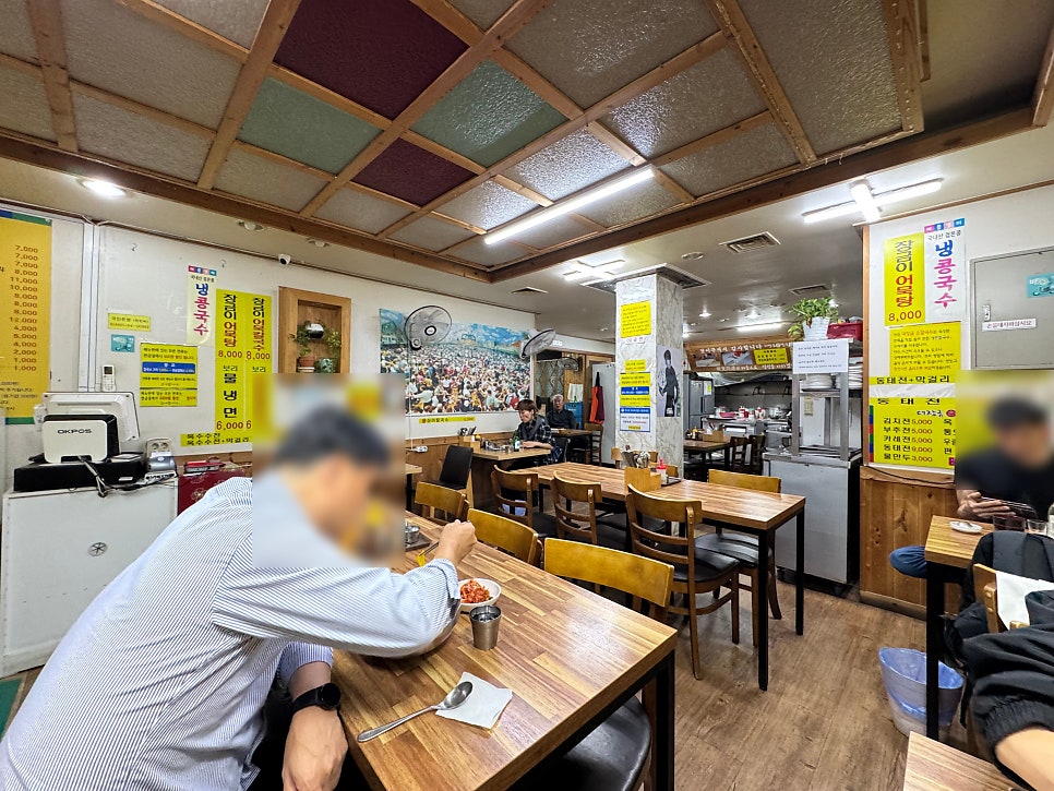 대장금손칼국수 사진 2