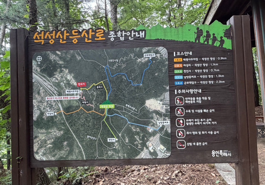 석성산 사진 2