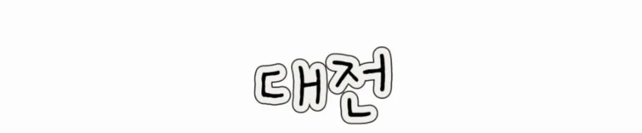 원조가장순대 사진 1