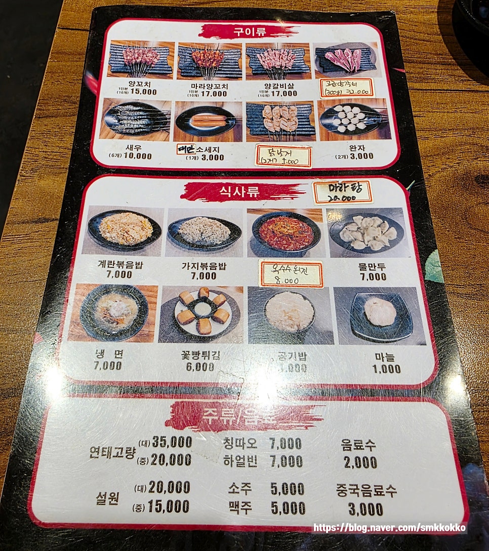 칭따오 사진 3