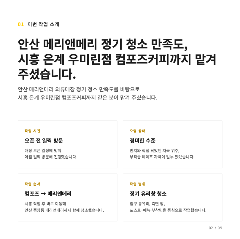 컴포즈커피 배곧신도시점 사진 1
