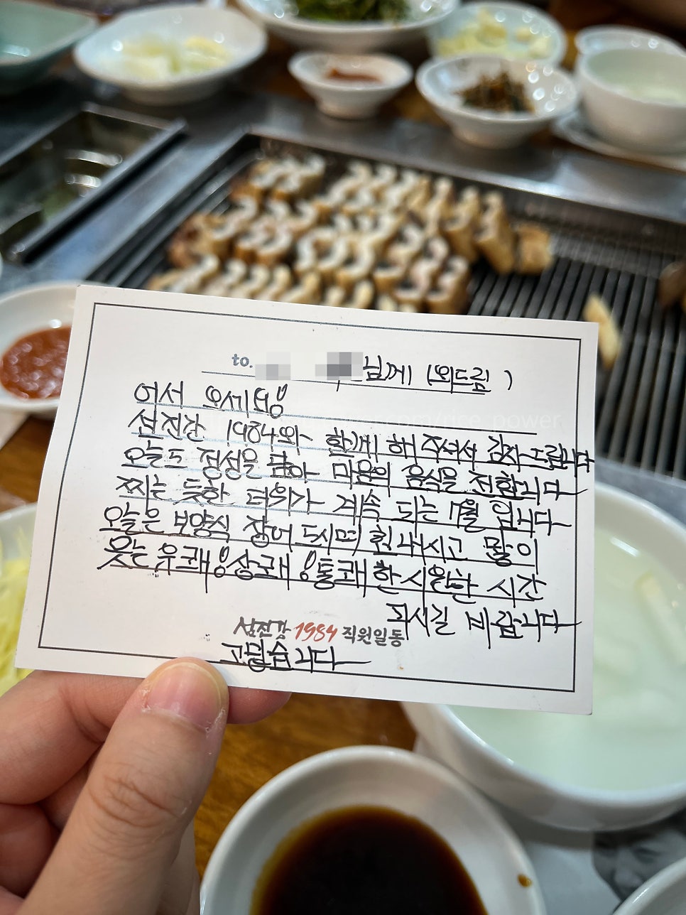 섬진강민물장어 수유본점 사진 1