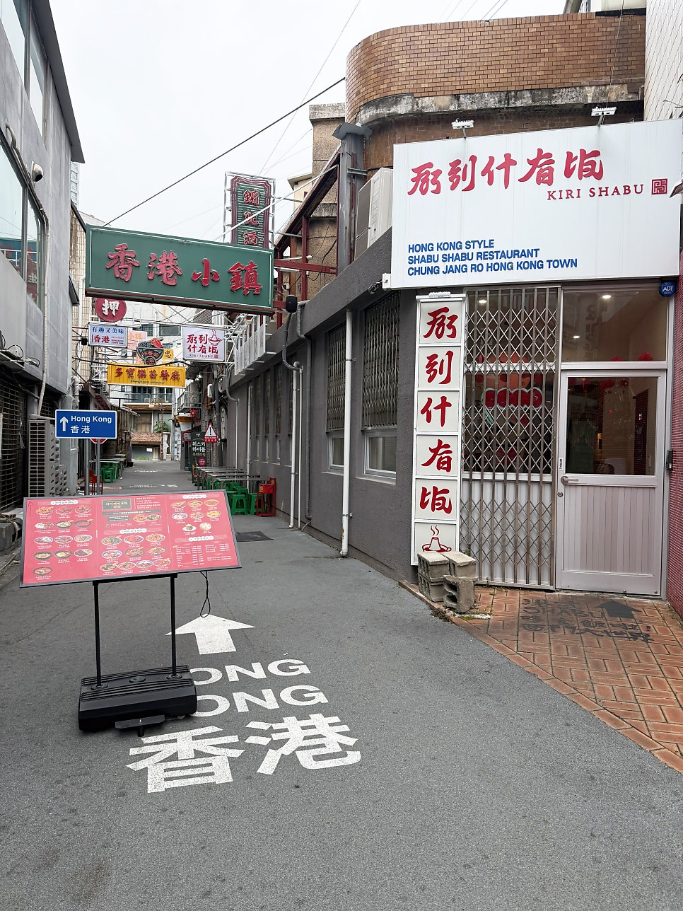키리샤브 사진 1