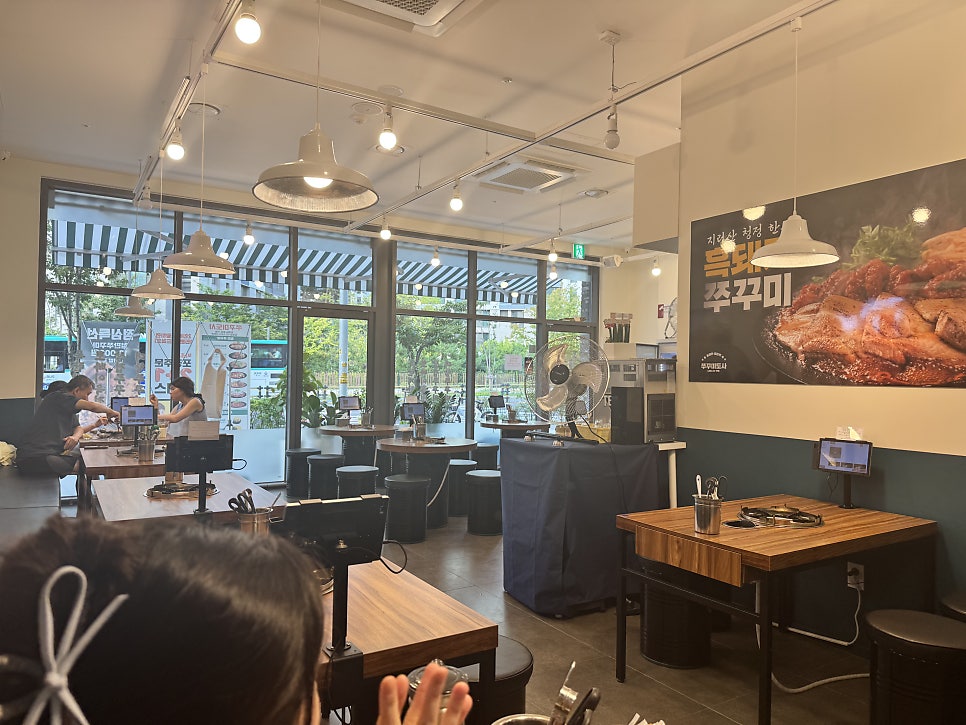쭈꾸미도사 감일점 사진 1