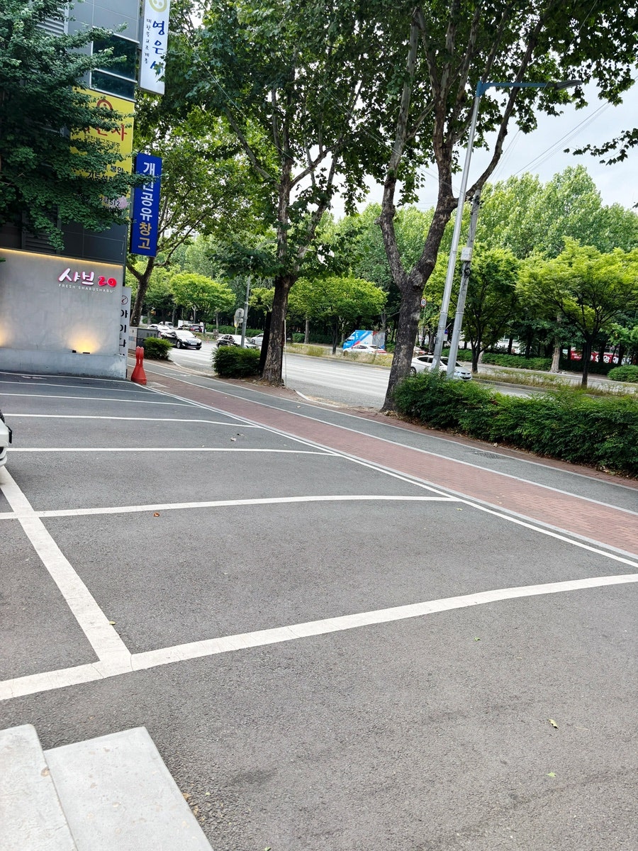 샤브20 성서점 사진 3