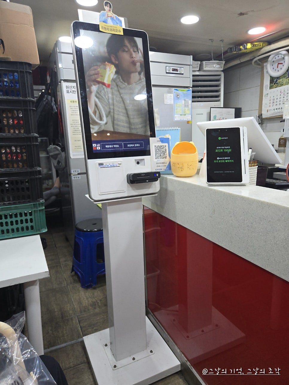 이삭토스트 사진 3