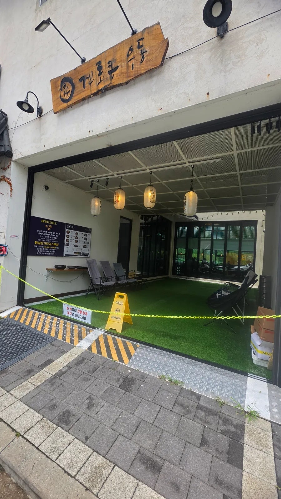 겐로쿠우동 동탄호수공원점 사진 4