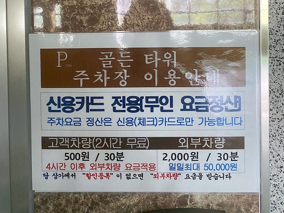 카쿠레스시 사진 4
