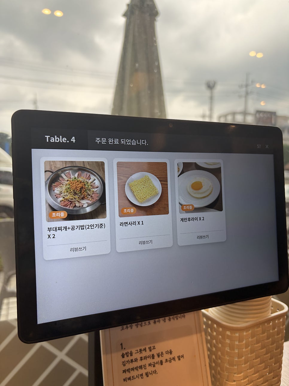여미지 사진 4