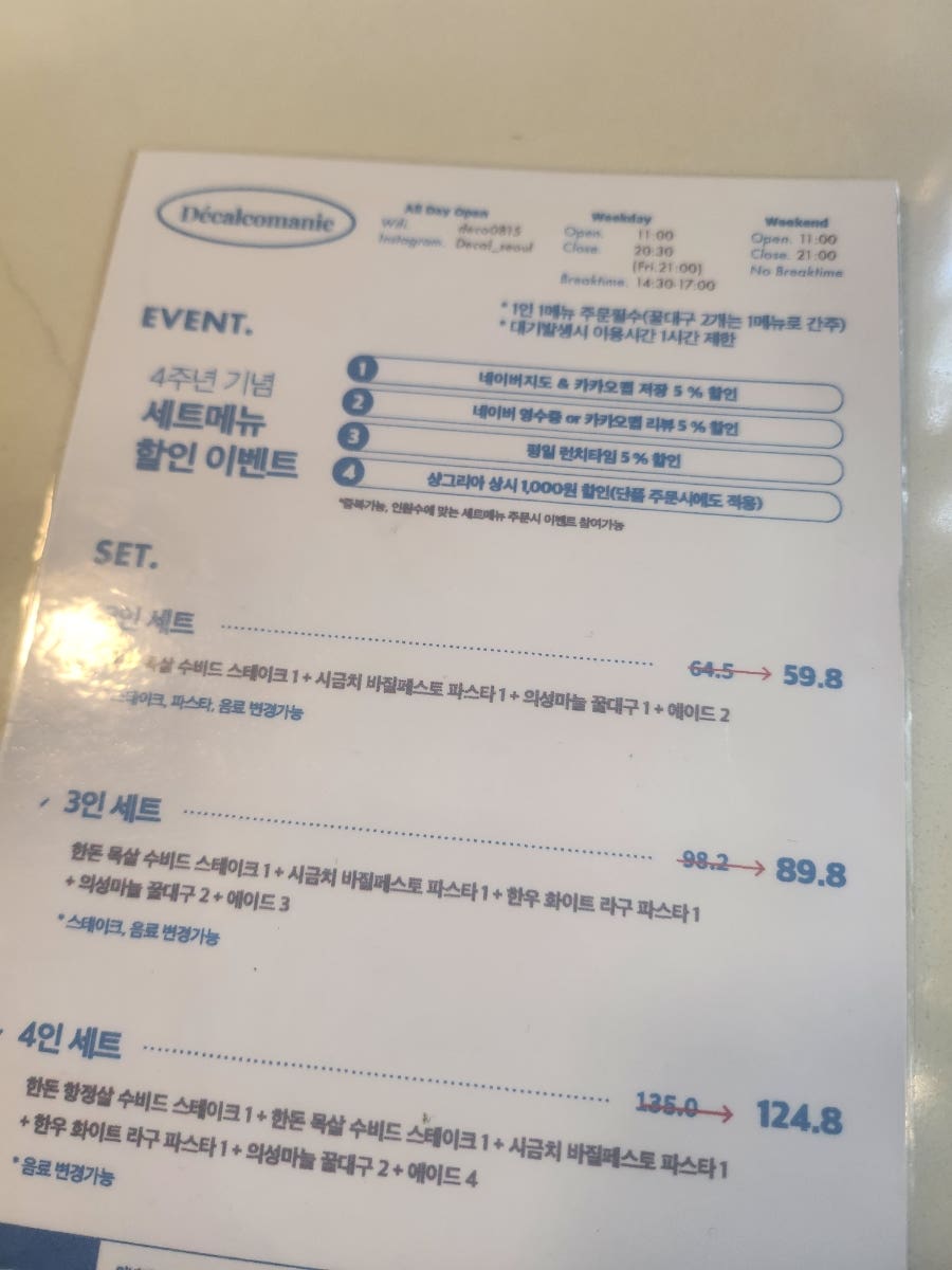 데칼코마니 사진 2