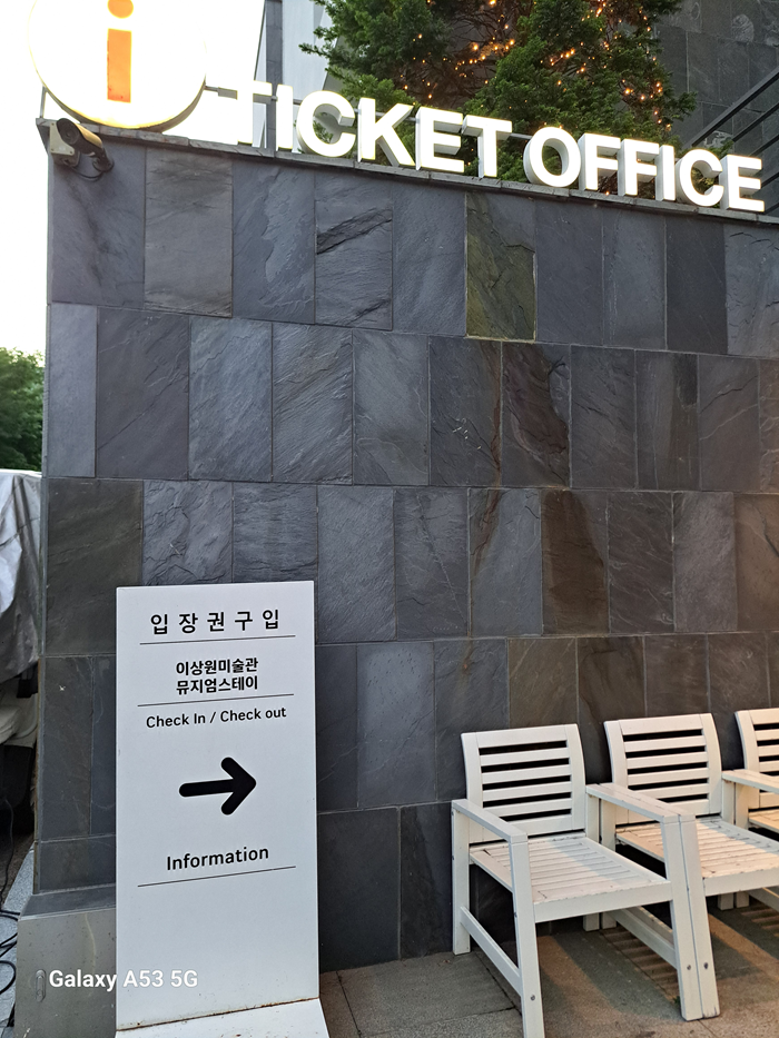 KT&G상상마당 춘천스테이호텔 사진 2