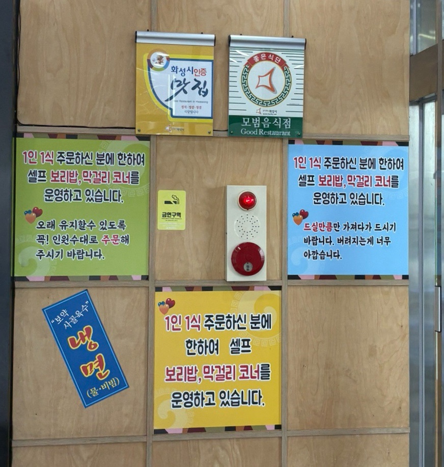 황도면옥 사진 6