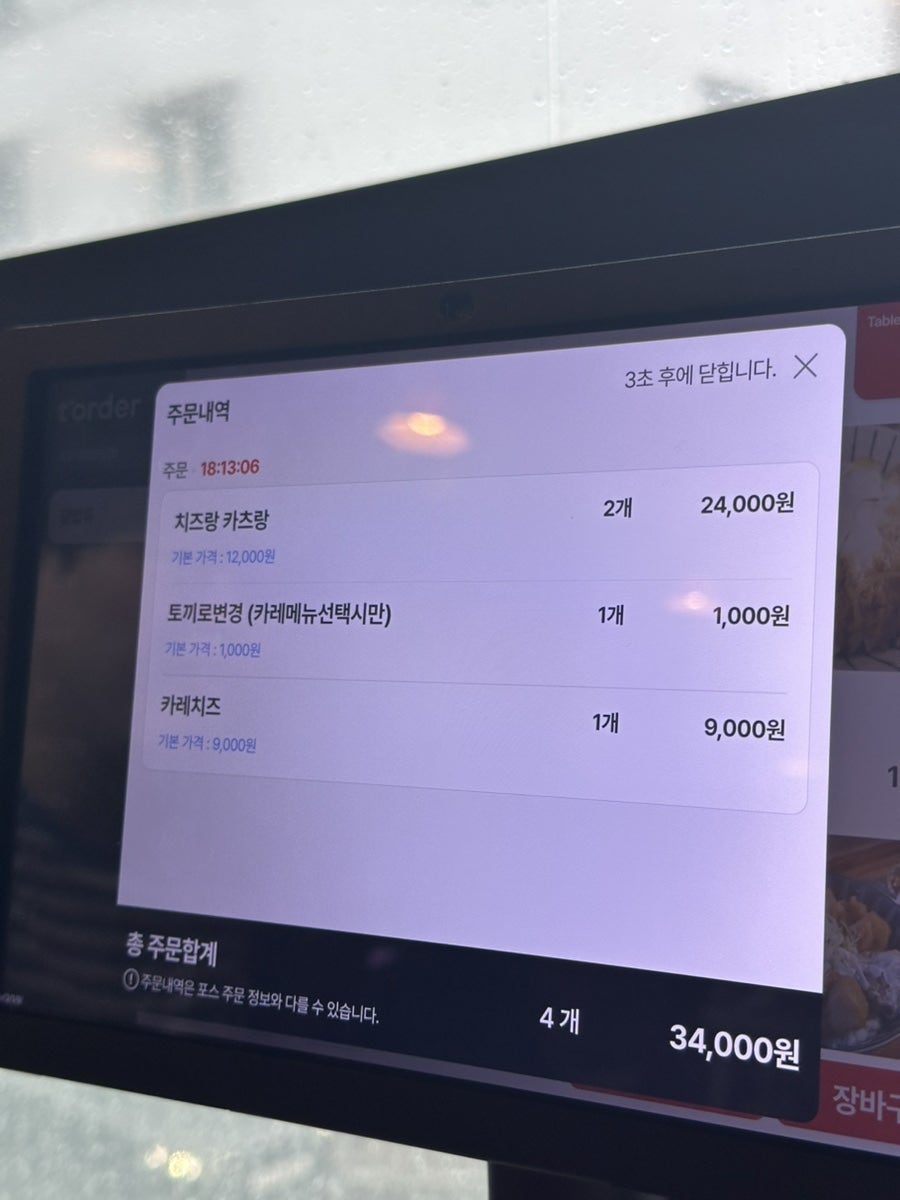 후성식당 사진 2