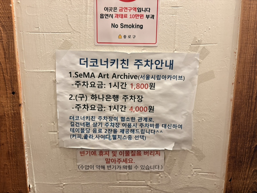 더코너키친 사진 2