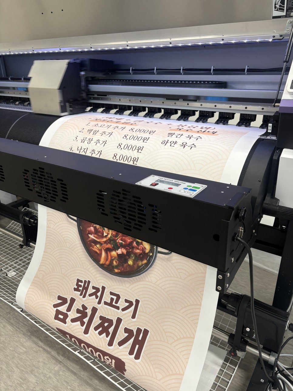 율생해물샤브칼국수 사진 3